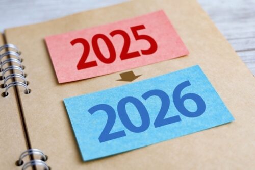 令和7年 年末年始の休診のお知らせ